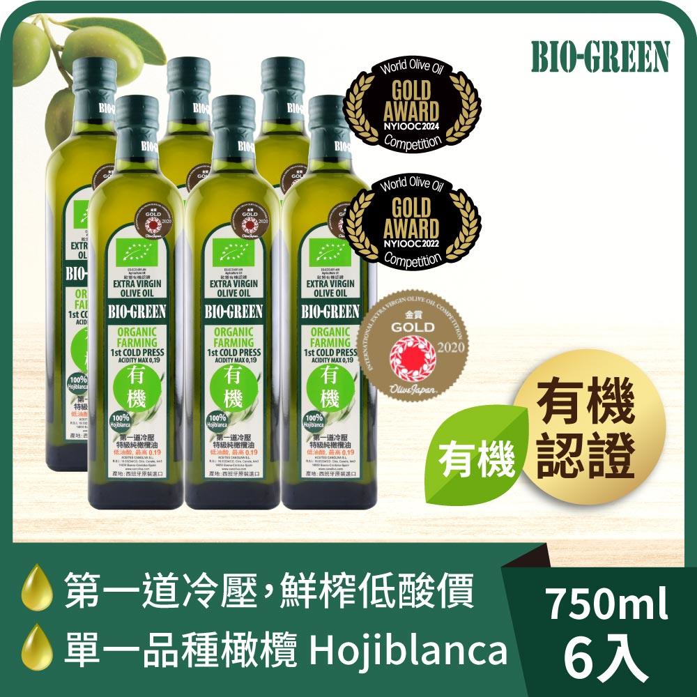 蘿曼利 有機冷壓特級100%橄欖油(750ml) x6瓶◉90A028